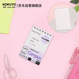 国誉(KOKUYO)A7活页纸Campus Memo活页笔记本子替芯 TO DO LIST 50张 1本 WSG-MEL5504