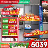 容声方糖516升主动双净双系统双循环家用电冰箱法式四开门超薄嵌入式制冰变频节能省电BCD-516P60FZMAE
