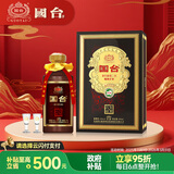 国台 百年硕果 五星皇冠 礼盒装 53度 500ml*1瓶 酱香型白酒