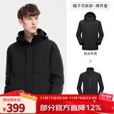 骆驼（CAMEL）三防冲锋衣户外登山服防风防水防污三合一运动外套 A9W214119AX，黑色，男 S