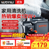 亿力高压洗车机4350C 1400W家用清洗机高压洗车水枪洗车机高压洗车泵