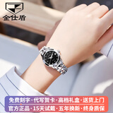 金仕盾（JIN SHI DUN）瑞士认证品牌手表女机械表全自动女士手表简约气质钨钢时尚腕表女 金仕盾-8813-钢带本黑女