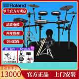 罗兰电子鼓架子鼓TD313  TD316高端专业演奏成人电鼓 新款5鼓4镲TD316标配+耳机大礼包