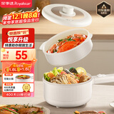 荣事达（Royalstar）电煮锅 家用多功能学生宿舍泡面电火锅蒸煮煎炒锅电热锅小电锅电炒锅带蒸笼 DZG16A家电