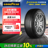 固特异（Goodyear）汽车轮胎 225/65R17 102V AMG SUV 安乘SUV 适配 比亚迪，哈弗