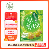 溜溜梅绿茶梅 清新爽口 孕妇儿童解馋办公室健康休闲零食160g/袋