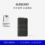 博柏利（BURBERRY）【礼物】格纹拼皮革全拉链长款钱夹