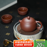 百年利永宜兴紫砂壶纯全手工原矿紫泥西施壶功夫茶具一壶两杯套装泡茶壶