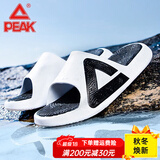 匹克（PEAK）态极拖鞋男小胖拖男女情侣凉拖2.0夏运动防滑室外拖鞋沙滩鞋 大白/黑色(男款） 42