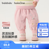 巴拉巴拉童装宝宝裤子儿童长裤婴儿2025冬装男童女童运动裤摇粒绒加厚时尚 粉红 100