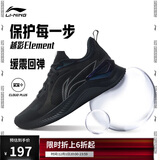 李宁越影 ELEMENT丨跑步鞋男网面透气秋冬季减震轻盈运动鞋ARHT047