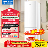 奥克斯150升双开门两门二门养鲜珍珠白冰箱小户型小型家用电冰箱迷你租房办公室节能冰箱BCD-150K187L