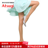 厚木进口连裤袜Atsugi柔肤光滑素肌感光腿薄款水光袜肉色丝袜女肌5881 433裸米色 1双 M -L（身高150-165）