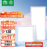 雷士照明（NVC）LED集成吊顶厨卫格栅面板灯铝扣板卫生间银边白光24w+16w*2套装
