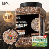 初谷高纤黑麦片1000g罐装 低脂健身代餐即食营养早餐 无添加蔗糖麦片