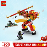 乐高（LEGO）积木拼装悟空小侠80040 悟空小侠变身机甲儿童玩具手办圣诞礼物