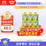 亨氏（Heinz）宝宝水果营养果汁泥无添加随机装果泥婴儿辅食6月+适用120g*10