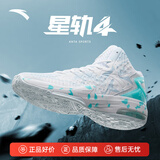 安踏KT3 Team篮球鞋男秋冬季汤普森防滑耐磨减震学生中帮实战运动鞋子 【KT3 TEAM中帮版】白/泳池蓝-3 43 (270mm)