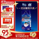 MOONY尤妮佳睡睡裤(女)XXL22片(13-28kg)整夜安睡散闷湿
