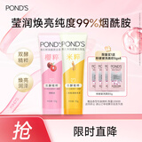 旁氏洁面乳120gx2米粹水润+樱粉焕亮