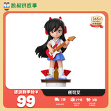 凯叔讲故事麦小米2筱可艾故事机早教机益智玩具男孩女孩圣诞节礼物生日礼物