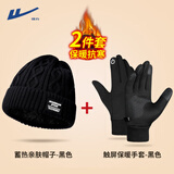 回力骑行手套男冬季加绒保暖加厚骑车开车触屏防水防滑棉手套防寒防风 【保暖套装】手套+加厚毛线帽