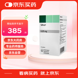 【原研进口】森福罗 盐酸普拉克索片 0.25mg*90片/盒 【5盒装】