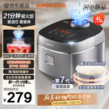 苏泊尔（SUPOR）电饭煲小快Max琉瓷内胆电饭锅5-8个人大容量4升柴火饭家用煮饭煲汤煮小米粥不粘锅智能微压F40X71