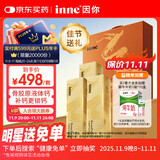 Inne因你大金条液体钙中老年成人钙片女士补钙维d柠檬酸钙骨胶原礼盒