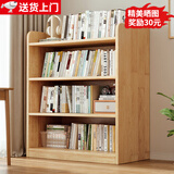 众淘全实木书架纯实木书柜落地客厅置物架家用学生收纳柜矮书柜储物柜 【升级加宽30CM实木】四层63x30x106