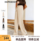 红袖垂感系带阔腿裤秋冬季新款女装 高腰显瘦质感百搭宽松休闲裤子 米010 L