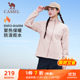 骆驼（CAMEL）薄绒风衣女户外防泼水修身梭织外套 J23CAYL6066 木黛色 XL
