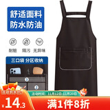 LYNN围裙 防水防油耐脏罩衣 拉链口袋男女通用家务清洁餐厅奶茶工作服