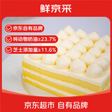 鲜京采纯粹美味鲜奶油芝士蛋糕400g/6寸 动物奶油冰淇淋零食中秋