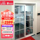 塞纳春天 推拉门 厨房卫生间门阳台 定制移门厨卫门钛镁铝合金玻璃门 测量定金 常规2扇（含3.6㎡内）