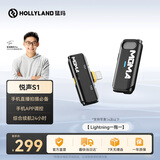 猛玛悦声S1无线领夹麦克风 苹果手机直播MOMA猛犸s1麦克风直插话筒vlog户外采访声卡降噪长续航收音麦