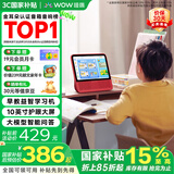 哇哦【国家补贴】天猫精灵智能屏CC10学习机10英寸护眼大屏大模型视频通话带监控音响音箱 生日礼物