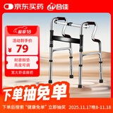 合佳助行器医用老人拐杖康复助行走四脚助力行走器手杖防滑稳固可折叠