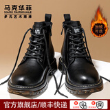 马克华菲马丁靴男中帮冬季男鞋2025新款百搭黑色男靴英伦风皮鞋加绒工装靴 黑色 41 此款为皮鞋尺码=运动鞋码42