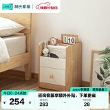 林氏家居床头柜小尺寸床边柜抽屉储物柜置物MB3B【原木色】MB3B-A床头柜