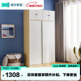 林氏家居小户型出租房用简易衣柜卧室家用推拉门储物柜子LS214D1