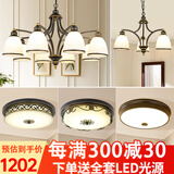 格蕴美式吊灯客厅灯现代简约大气卧室餐厅灯北欧铁艺欧式家用灯饰灯具 套餐5(五件套 3室2厅)