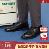 热风秋季新款时尚内增高黑色休闲皮鞋商务正装德比鞋爸爸鞋 黑色H43M2703 42