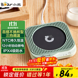 小熊（Bear）加热杯垫陶瓷杯恒温杯垫 电热杯垫办公室家用保温杯垫 可调温DRBD-C25D1单杯垫