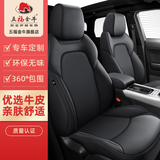五福金牛专车定制真皮汽车座套全包围汽车座垫座椅套适奥迪宝马 真皮标准版【无头枕腰靠】传奇黑