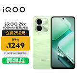 vivoiQOO Z9x【国家补贴】12GB+256GB 风羽青 6000mAh 电池 4nm第一代骁龙 6 磐石缓震架构 电竞手机