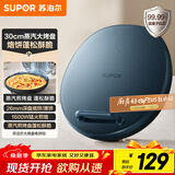 苏泊尔（SUPOR）电饼铛 家用双面加热煎烤机烙饼专用锅 加大加深三明治机早餐机大尺寸烤肉抗菌电煎锅JJ30AQ852-N