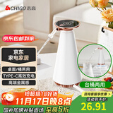 志高（CHIGO）抽水器桶装水电动压水器家用纯净饮水机家用办公室饮水机泵自动电动抽水器上水器 MX-101 白