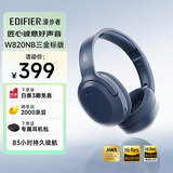 漫步者（EDIFIER）W820NB三金标版 头戴式主动降噪蓝牙耳机 手机电脑笔记本耳机 83小时续航 月光蓝