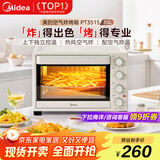 美的（Midea）35L家用多功能空气炸锅电烤箱一体机 热风空气炸/独立控温/均匀烘烤/热风循环 PT3515